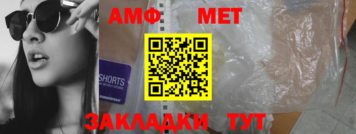 Югорск  АМФ 97%  АМФ  Вход с VPN 