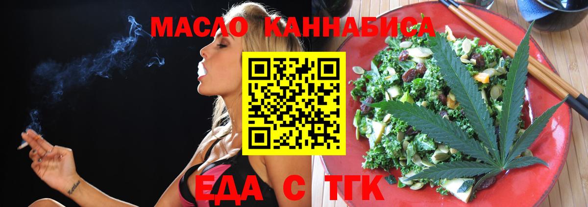 Меф Югорск