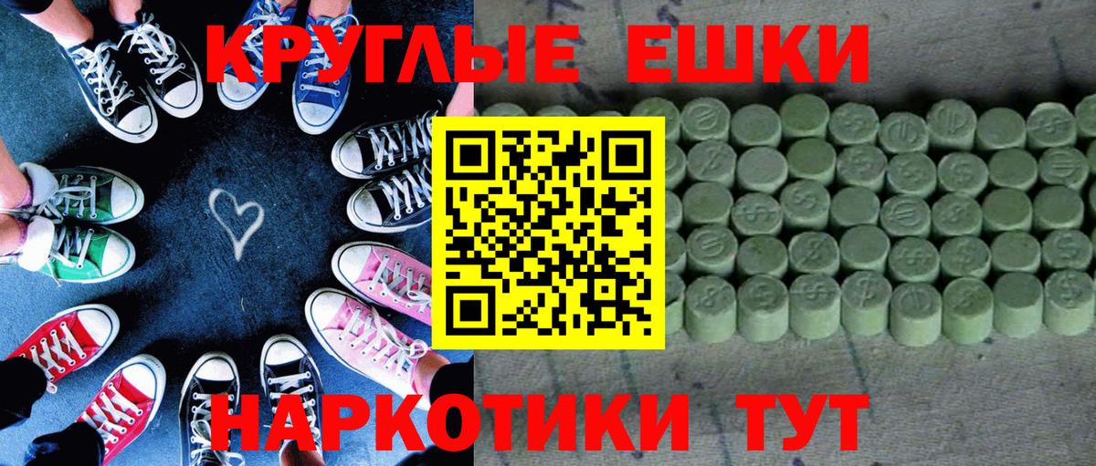 купить наркоту  Ecstasy  Экстази TESLA  Вход с VPN  Экстази круглые  Югорск 