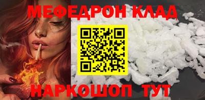 стафф Бугуруслан
