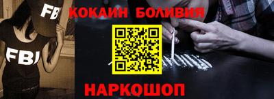 стафф Бугуруслан