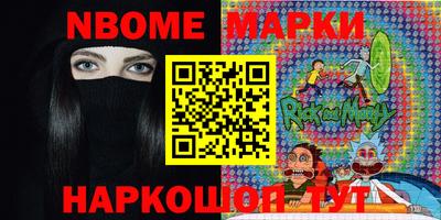 экстази Чебаркуль