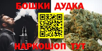 каннабис Бузулук