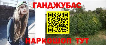 каннабис Бузулук