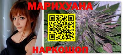 каннабис Бузулук