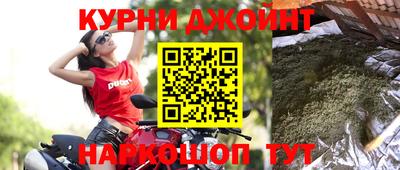 стафф Бугуруслан
