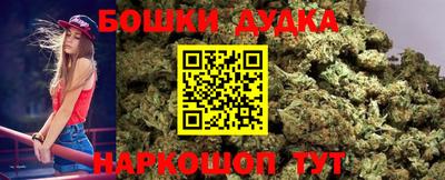 каннабис Бузулук