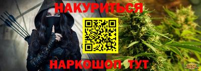 каннабис Бузулук