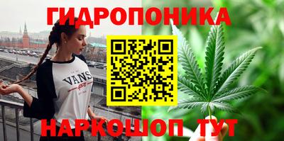 каннабис Бузулук