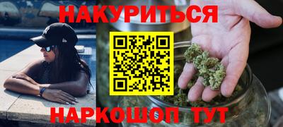 стафф Бугуруслан