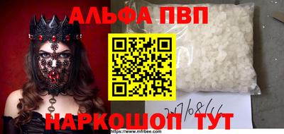 стафф Бугуруслан