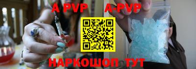 стафф Бугуруслан