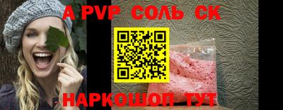 стафф Бугуруслан