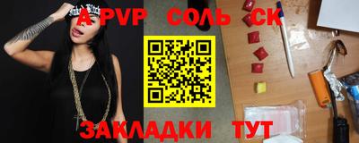 мдпв Будённовск