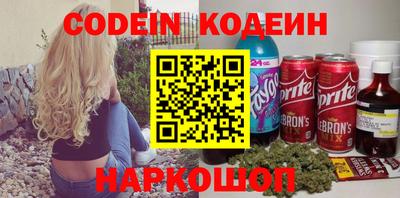 каннабис Бузулук