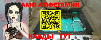 стафф Бугуруслан