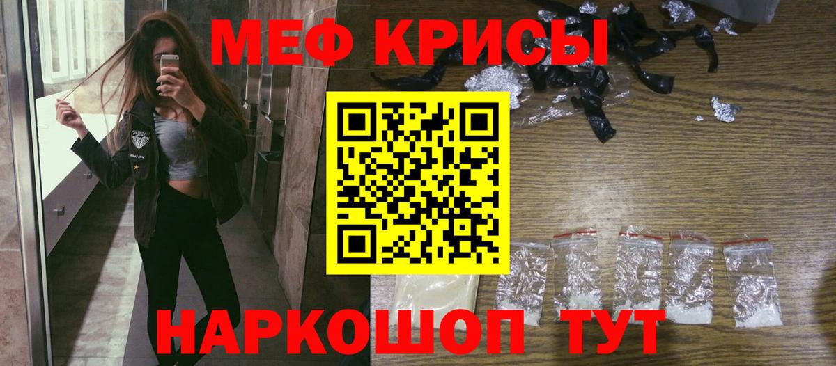 Мефедрон 4 MMC  Вход с VPN  Югорск  Мефедрон  МЕФ mephedrone  МЕФ 
