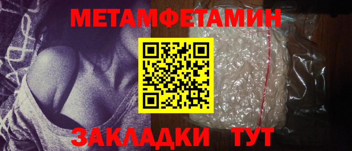 Первитин витя Югорск