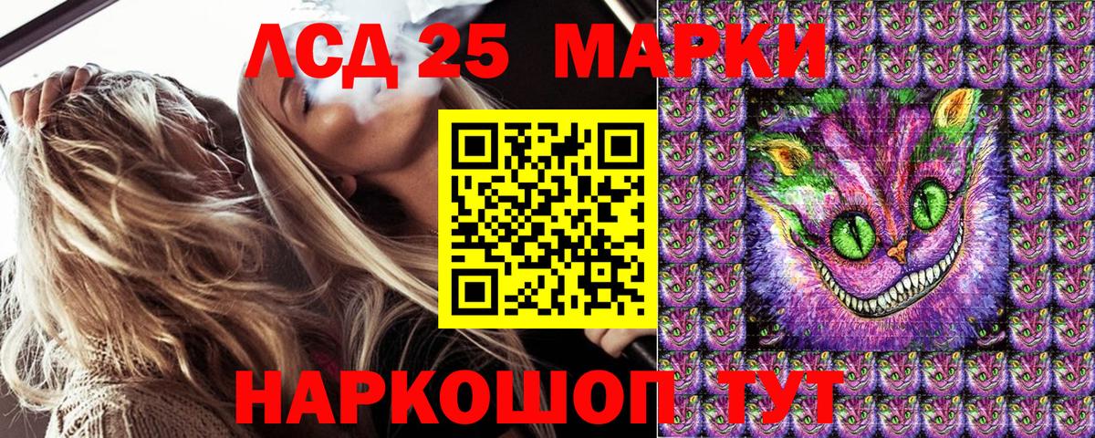 Марки NBOMe 1,8мг Югорск