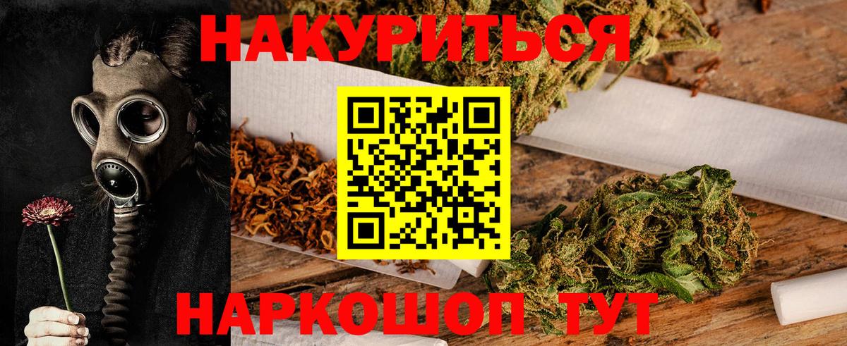 Бошки марихуана тримм  Бошки Шишки Amnesia  Югорск  Вход с VPN  Бошки марихуана индика 
